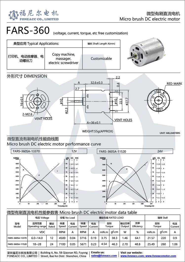 rs-360 28 mm micro brush dc electric motor.webp