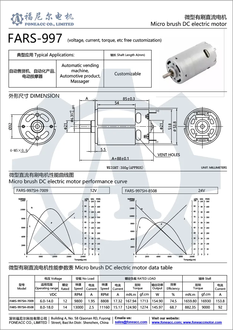 rs-997 52 mm micro brush dc electric motor.webp